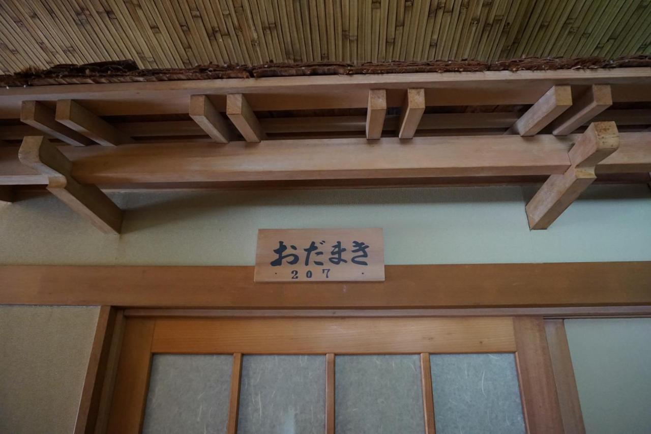 Tokiwa-Tei Hakuba Exterior foto