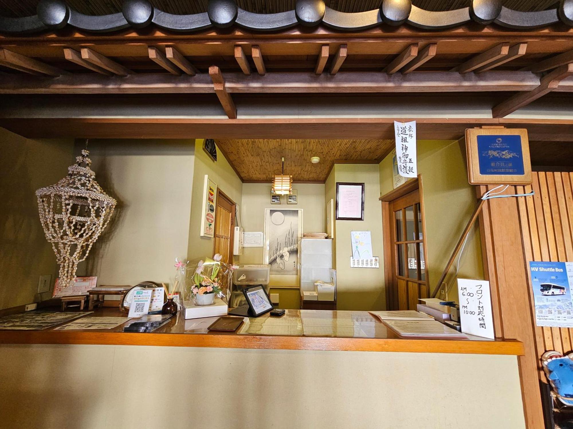 Tokiwa-Tei Hakuba Exterior foto
