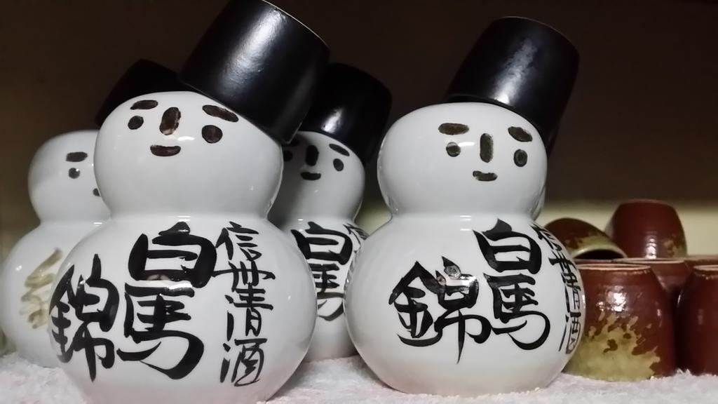 Tokiwa-Tei Hakuba Exterior foto