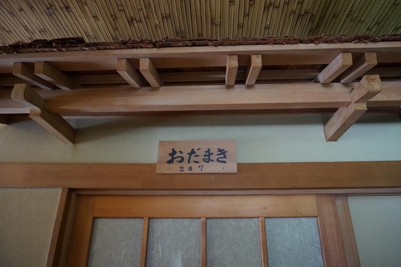 Tokiwa-Tei Hakuba Exterior foto